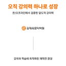 김재옥길 이미지