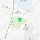 강화읍 전광판 이미지