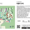 더숲캠핑장 이미지