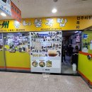 부국식당 이미지