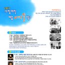 사랑어린학교 이미지