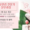 제주MBC아카데미뷰티학원 이미지