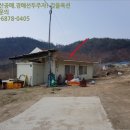 태장2리경로당 이미지