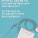 피렉스헬스 이미지