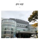 사)경북척수장애인협회구미시지회 | 전국에 있는 장애인체력인증센터를 소개합니다.