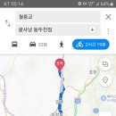 탄금호순환자전거길 5 이미지
