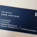 정현헤어샵 - 진주시 망경로 234-7 | 정현헤어샵