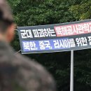 李, 육사 쿠데타 책임론 후폭풍...野 "연좌제로 출신학교 폐교" 반발 이미지
