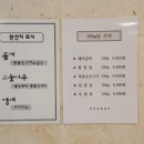 성진숯불갈비 이미지