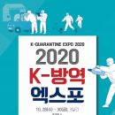 한국의료방역 이미지