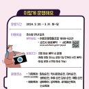 (기획투어)생태순천 이미지