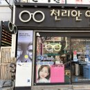 롯데리아 증평점 이미지