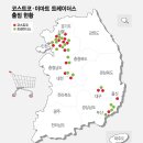 호남마트 - 전주시 완산구 태평5길 58 | 호남마트