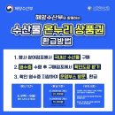 신동아수산물종합시장 이미지