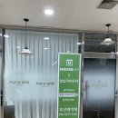 이코플러스마트 이미지