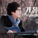 시월의 마지막 밤 ＜허만성가수님 대구콘서트＞ 소식 알립니다. 이미지