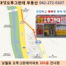 공장전문대성공인중개사사무소 이미지