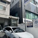 방이자동차공업사 이미지