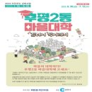 대학당구장 이미지