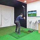 골프연구소 세천점 이미지