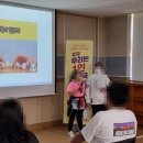 톡톡플러스지역아동센터 이미지