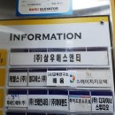 교육연구소배움 이미지