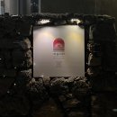 모슬여휘 이미지