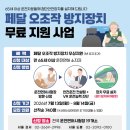 촘촘