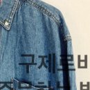 용빈티지샵 이미지