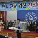 그리스도의교회총회 이미지