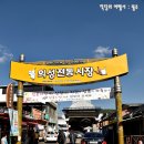 의성학하고택 | 경북 여행지 추천 코스, 우리부부 놀다온 의성군!