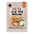 (주)강고집