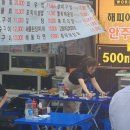 반포대로26길 61 | [MEMORY] 평일에도 광란의 밤을 보내는 우리, 어쩌다 집들이를 하고 출근은 또 잘해요.(2025.05.22)