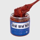 해담젓갈