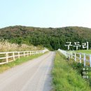오름행정사무소 이미지