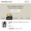 166 | 룰루레몬 그루브 팬츠 SHR 아시아핏 S사이즈 후기 (166cm 기장감, 요가 레깅스 추천