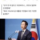 민주, 윤 대통령 장모 구속에 "대통령이 입장 밝히고 국민 사과해야" 이미지