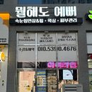 뭘해도예뻐 이미지