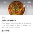 거묵프리미엄 상가 이미지