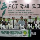 전원애견 이미지