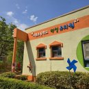 서천초교병설유치원 이미지