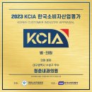 한국내과의원 이미지