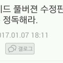 도장 선택 가이드 : 격투기 시작하는 놈들은 정독해라.txt 이미지