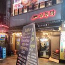 신림역맛집 부뚜막에서 가성비 소고기먹고온 솔직한후기