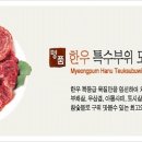 고려원사랑채 이미지