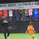 김포축구교실 골든타임FC 축구인생연구소 김포구래마산점 체험 후기
