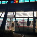 지에스25 영등포센트럴점 이미지