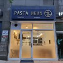 파스타흔 | [부산/화명] 파스타 맛집 &#39;파스타흔 화명점&#39; 내돈내산 후기
