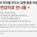 청량김치 이미지