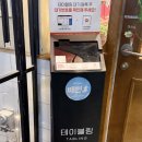 11650-17-102-1 | [경기도 구리] 동백카츠 구리갈매점 (후기, 영업시간, 메뉴, 구리맛집, 구리 돈까스)